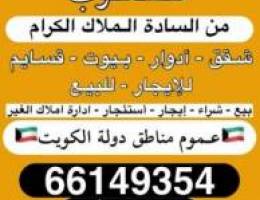  للايجار دور  مع حوش كبيييير في حطين 4 غرف مساحات وسيعه 