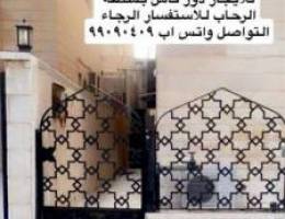  اللايجار دور كامل بالرحاب 5 غرف 3 حمامات + غرفه للخادمه مع حمامها 