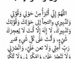  للاجار شقه معاريس بالصباحيه ق٣ 