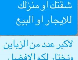  للايجار ٤ شقه في هديه و فهد الاحمد و الصباحيه و صباح الاحمد و الفحيحيل 