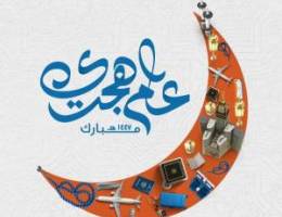  للايجار بام الهيمان 