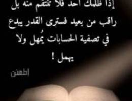  للإيجار شقه في اليرموك 