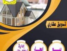  للايجار شقه قرطبه كبيره 4 غرفه منهم 2 ماستر وصاله ومطبخ 