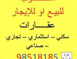  للايجار مخزن بتروكيماويات في ميناء عبدالله 