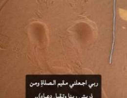  القادسيه دور اول ساكن 