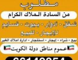  للايجار بيت في دورين وربع في النهضه مجدد بالكامل تشطيب سوبر 