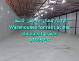  مخازن warehouses بجميع المناطق  for rent warehouses in all Kuwait 