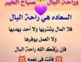  للايجار دور ثالث بالخالديه ٥ غرف نوم 