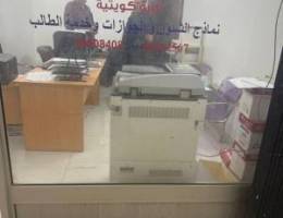  الصليبيه الحرفيه 