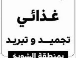  مخازن للايجار 