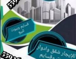  شقه للإيجار بالواحه قطعه 4 