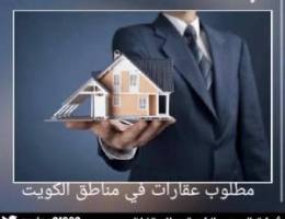  للايجاربالفردوس  شقه ارضية مدخل منفصل مجدده 