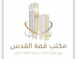  ايجار شقق بالعقيلة 