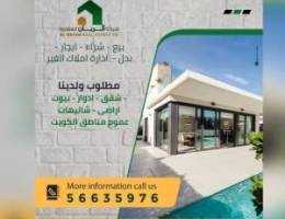  للإيجار شقتين جديده اول ساكن ام الهيمان 