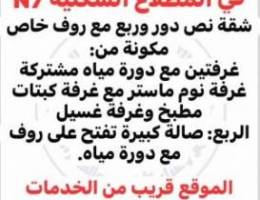  للإيجار شقة دوبلكس ٣ غرف نوم وصالة وحوش خارجي روف 