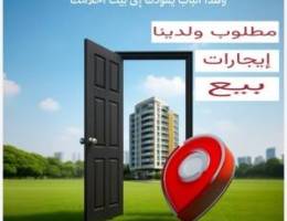  للإيجار شقه في القصور ارضيه ٣غرف تشطيب ديلوكس 