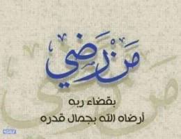  للإيجار دورين من قسيمة ثلاث ادوار جديدة لم تسكن تشطيب سوبرديلوكس راقي 