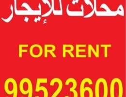  محلات تجارية للإيجار باسواق القرين 