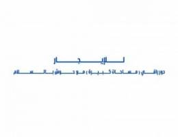  للإيجار دور راقي ( مساحات كبيرة ) مع حوش بالسلام 