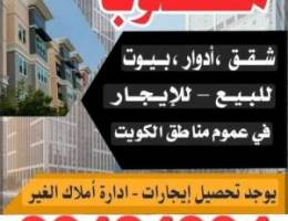  للايجار شقه بفهد الاحمد ٣غرف ٢حمام وصاله ومطبخ وغرفة خ 