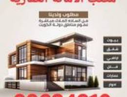  للايجار قسيمة صباح الاحمد دورين ارضي وشقتين مكيف مركزي للايجار ٩٠٠دك 