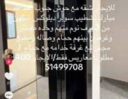  للايجار شقق في  جنوب عبدالله مبارك وي غرب عبدالله مبارك وي عبدالله مب 