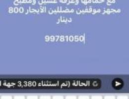  للإيجار دور بالفنيطيس 