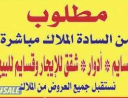  للايجار بابو فطيره 3غرف منهم ماستر صاله 