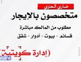  للايجار دور ارضي في ابو فطيره ق6 