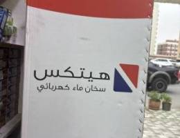  شقه نظيفه في السلام 