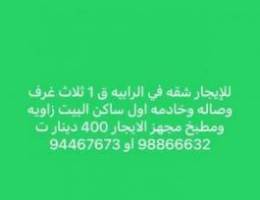  جابر الأحمد ق 7 