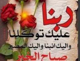  للايجار دور ارضي فى صباح الاحمد ثلاث غرف وصاله ومطبخ وديوانية وحوش 