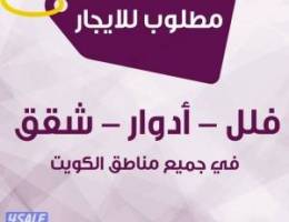  للايجار فيلا في النزهة 