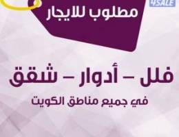  للايجار دور في العديلية 