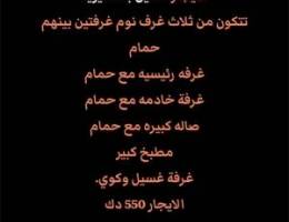  للإيجار شقق في العمرية 