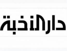  شقق للإيجار 