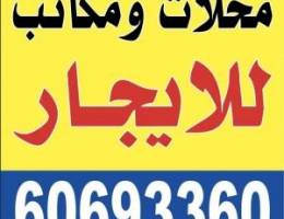  غرب ابو فطيره الحرفيه اسواق القرين بجوار الرمال الذهبيه لفحص السيارات 