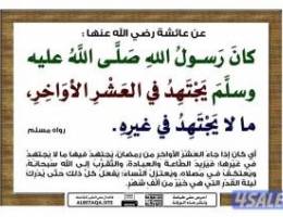  للايجار شقه فى مشرف ثلاث غرف و ٢ حمام وصالة ومطبخ سنترال 