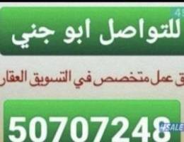  للايجار شقه بالقصر ق٢ ايجار ٢٢٠ مصعد وتكييف 