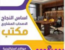  العاصمة حولي الفراوتية 