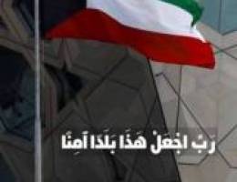  القصور بيت ايجار 