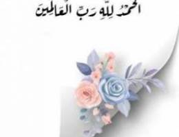  للإيجار شقة الرحاب ق1 سوبرديلوكس 