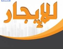  للايجار شقه جابر العلي ق 1 