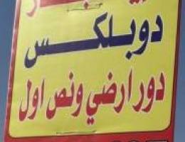  للإيجار في اشبيليه دورارضي ونص اول 