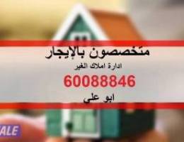  بيان للايجار دور ثاني كبير 