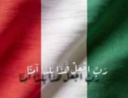  الفحيحيل ق١ ش٨ م٨٣ 