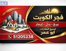  لاايجار دورين بصباح الاحمد قطاع E2 موقع بطن وظهر 