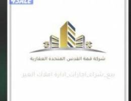  للإيجار شقه في ابو فطيره اول ساكن 