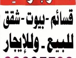  للإيجار بمدينة صباح الأحمد 