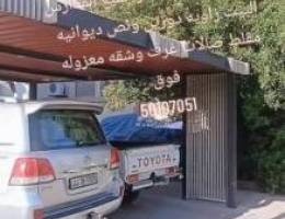  للايجار بيت موقع ممتاز تشطيب فخم العارضيه 